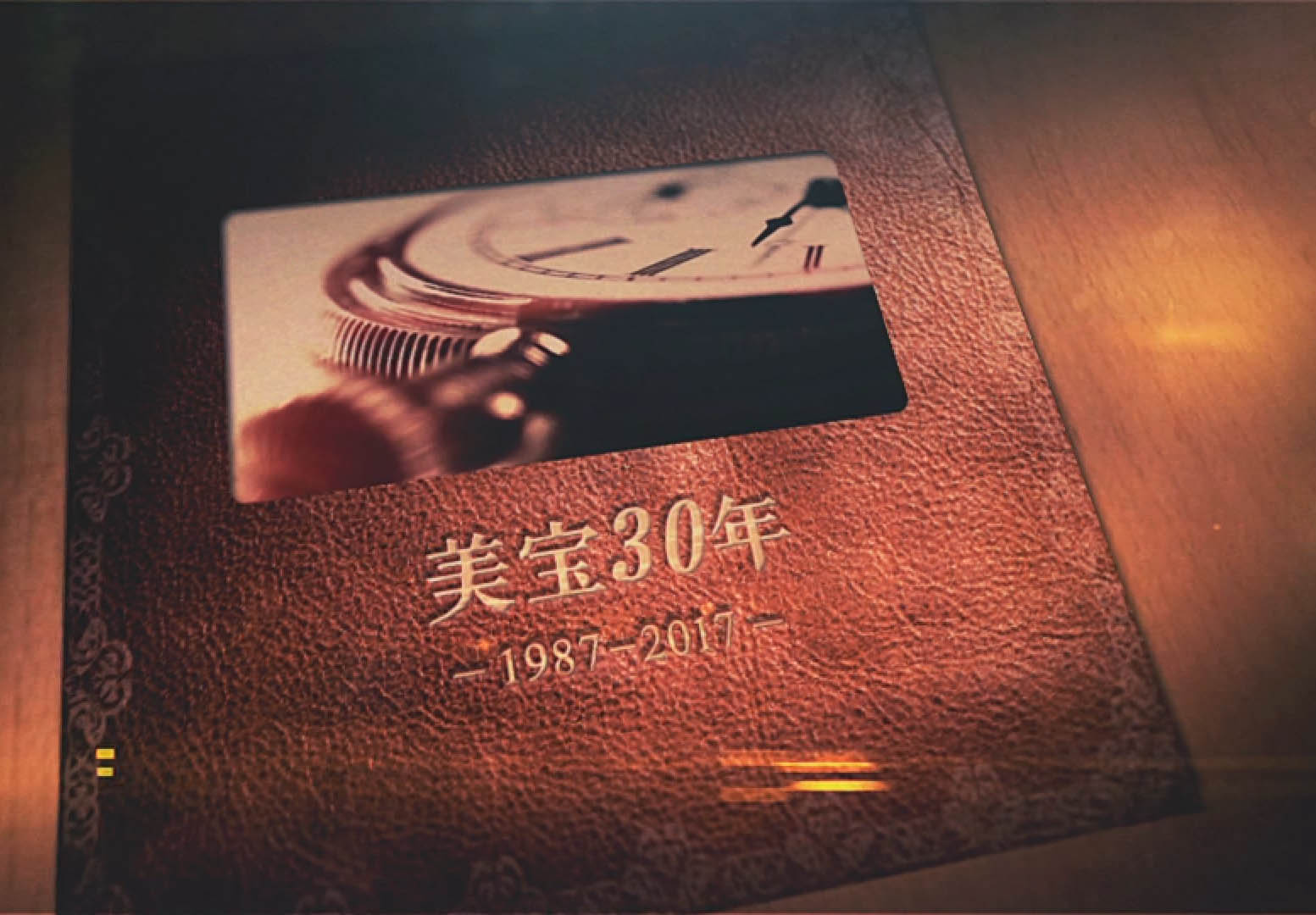 万利国际集团